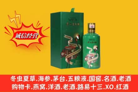 淄博临淄区回收出口茅台酒