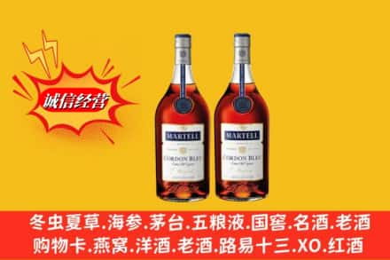 淄博临淄区高价上门回收洋酒蓝带价格