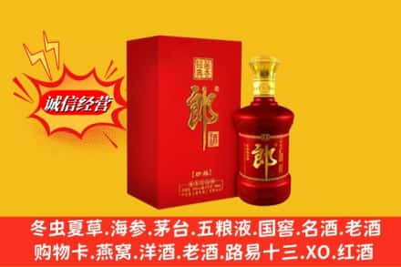 淄博临淄区高价上门回收珍品郎酒