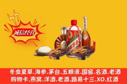 淄博临淄区高价上门回收礼品